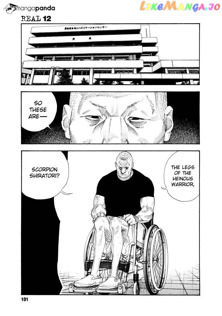 Real, Chapter 69 image 31